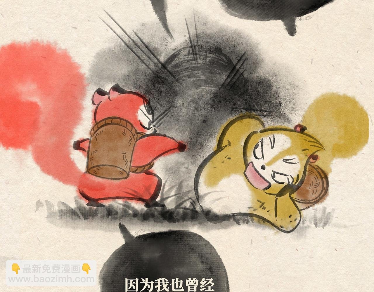 第十五话 反击（下）