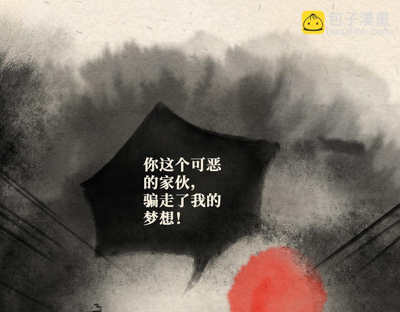 第十五话 反击（下）