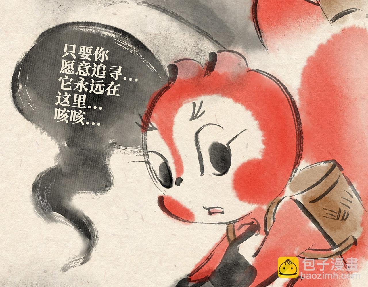 第十五话 反击（下）