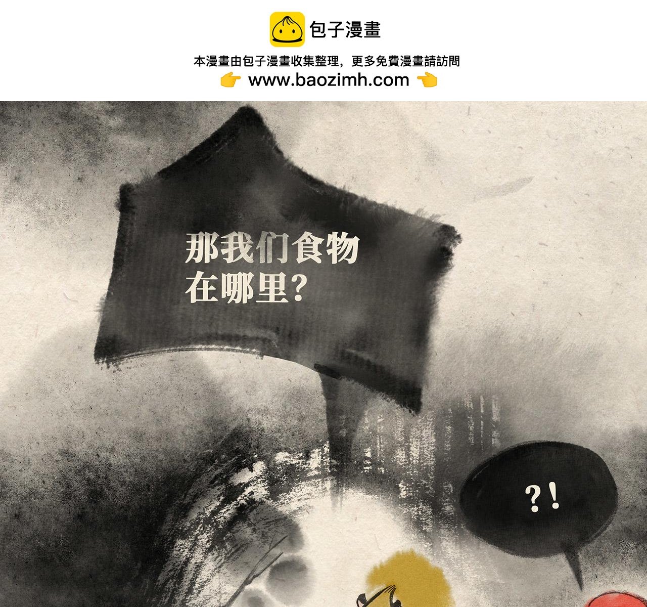 第十五话 反击（下）