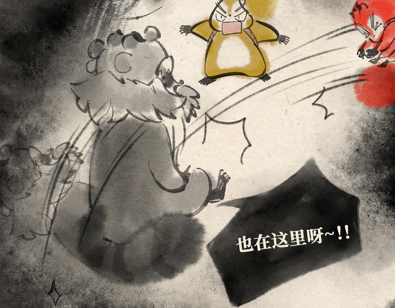 第十五话 反击（下）