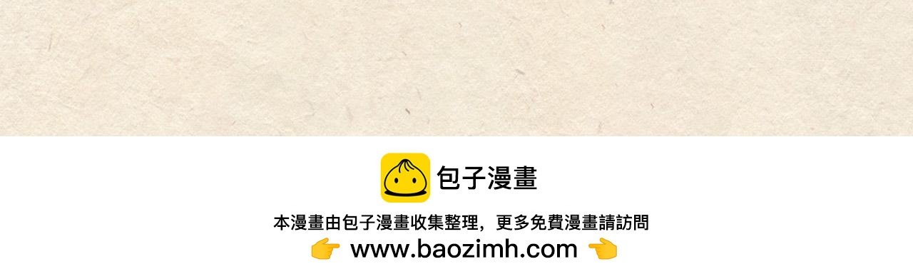 第十五话 反击（下）