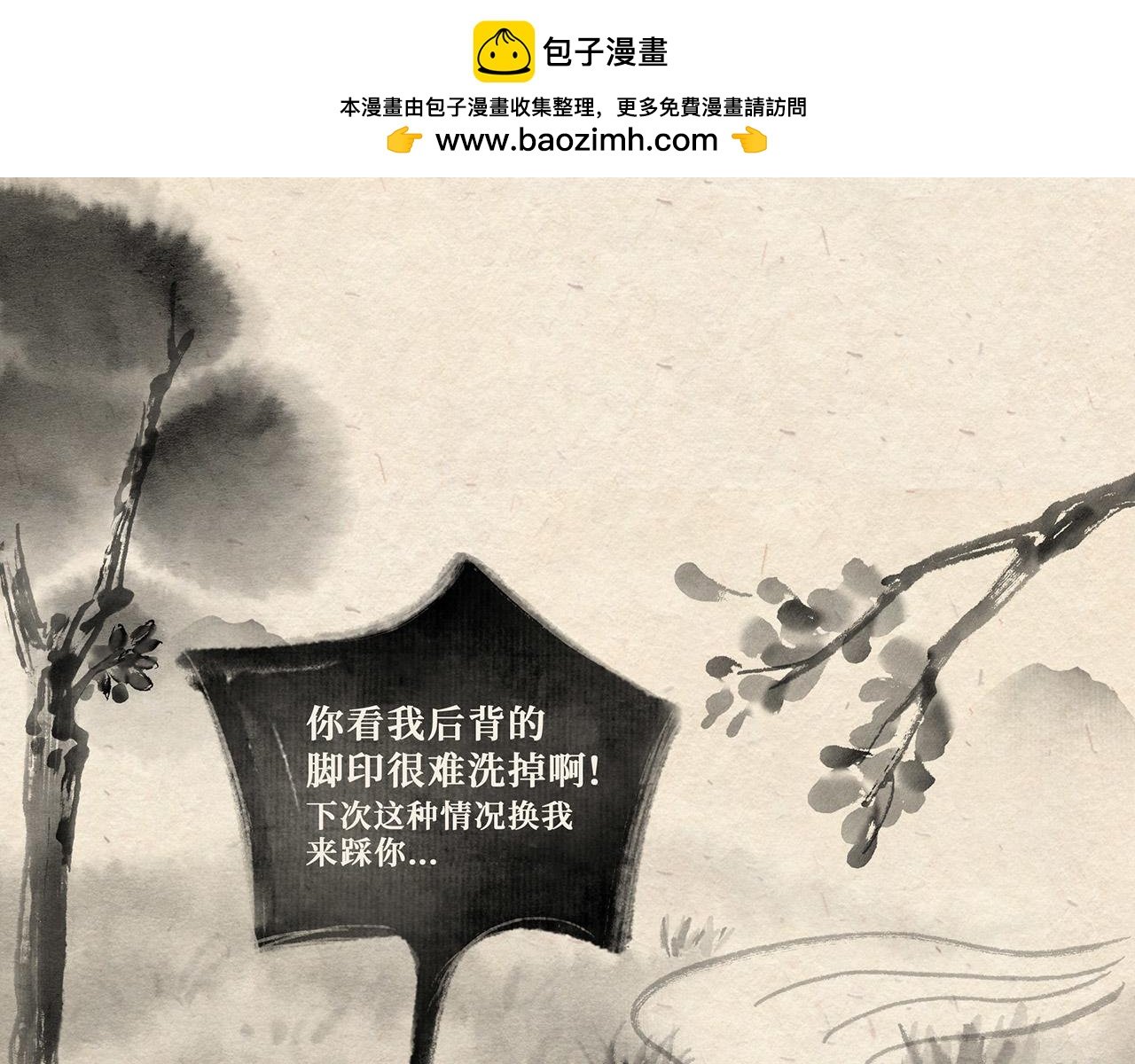 第十六话 独角戏（上）