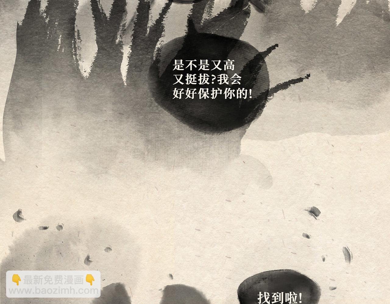 第十六话 独角戏（上）