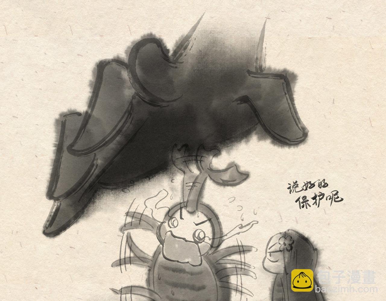 第十六话 独角戏（上）