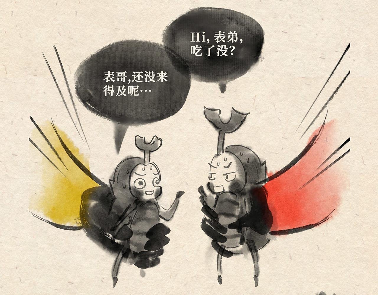 第十六话 独角戏（上）