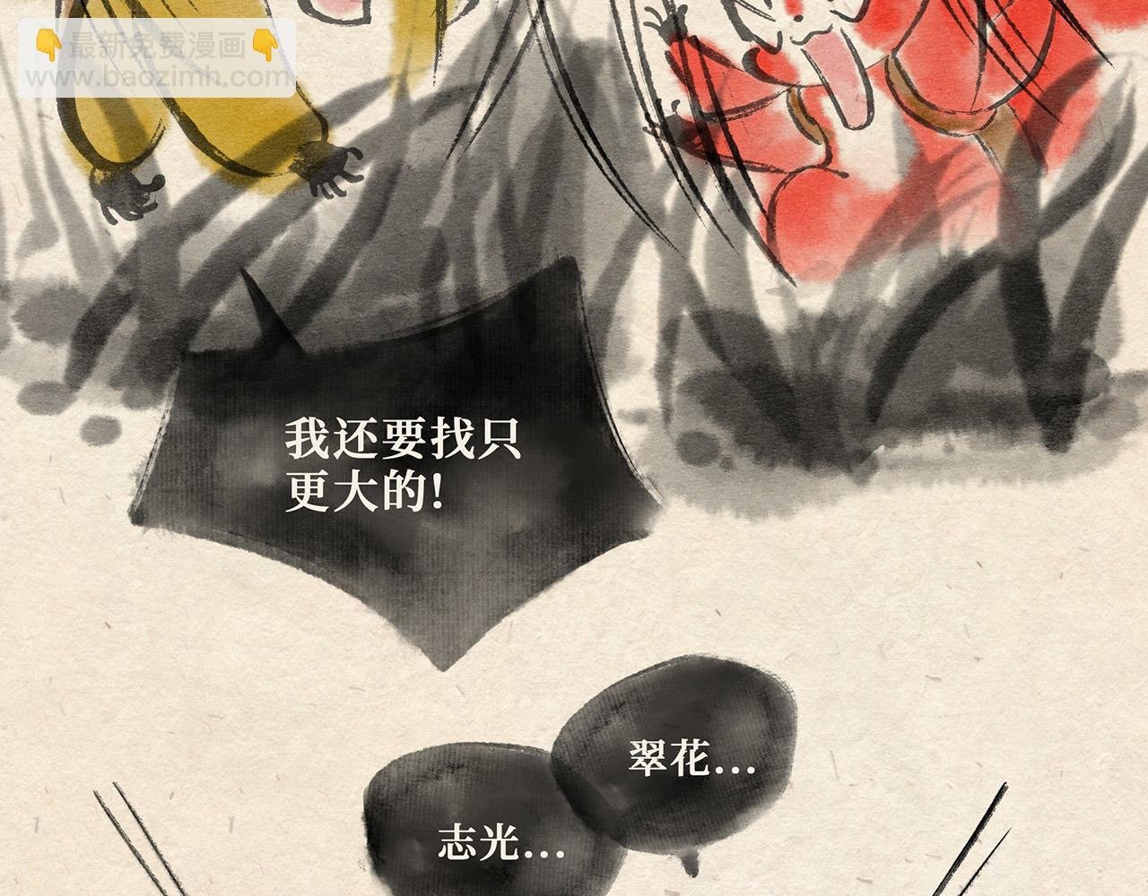第十六话 独角戏（上）