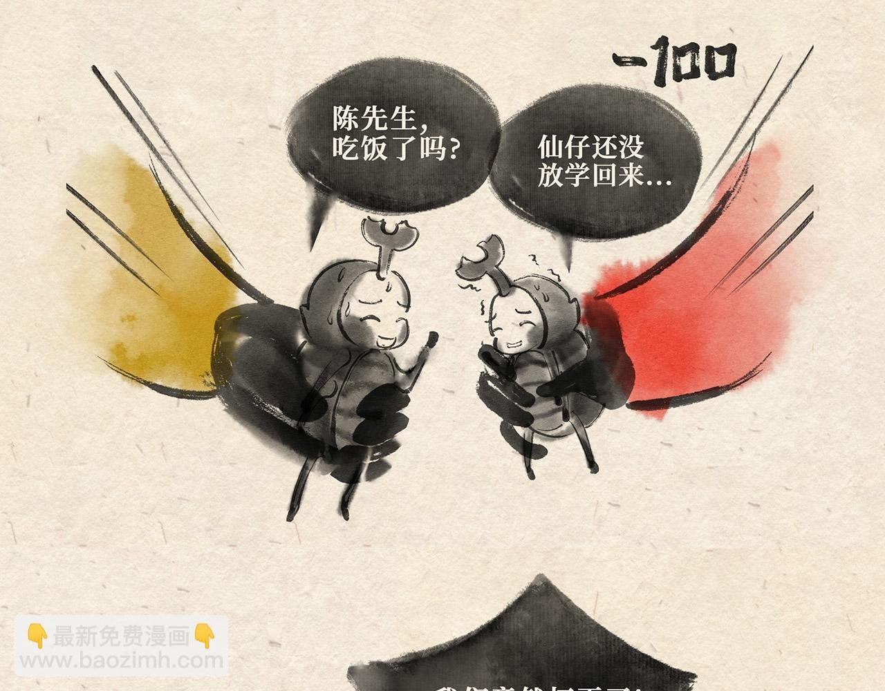 第十六话 独角戏（上）