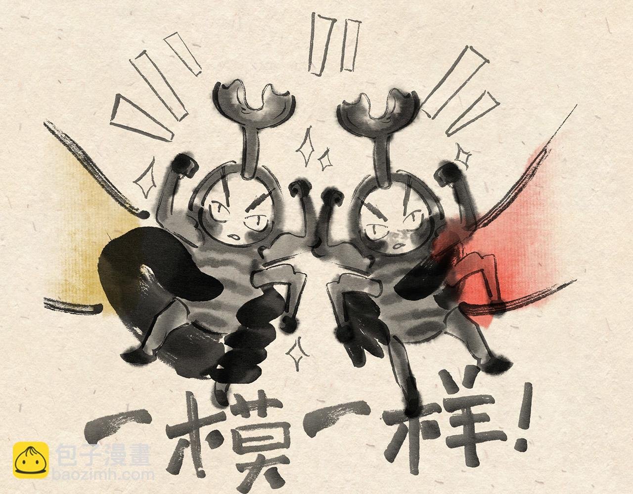 第十六话 独角戏（上）