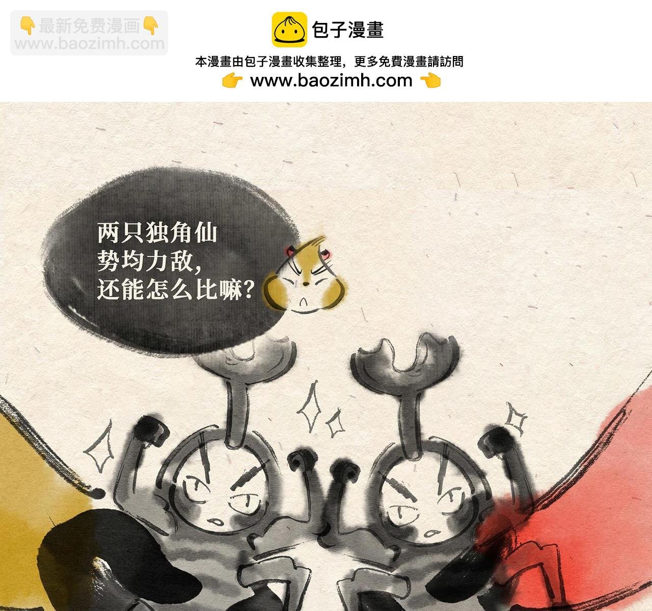 第十七话 独角戏（下）