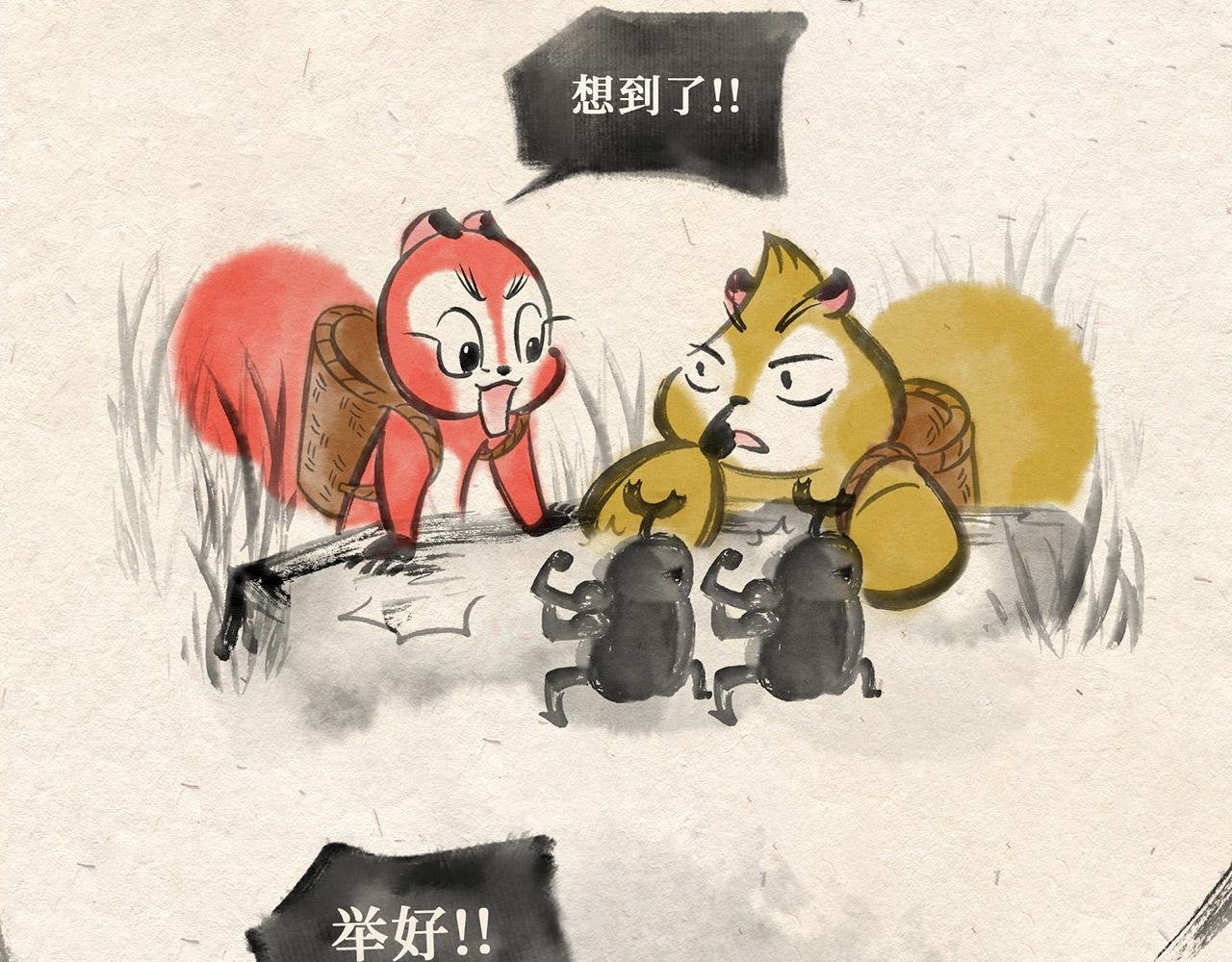 第十七话 独角戏（下）