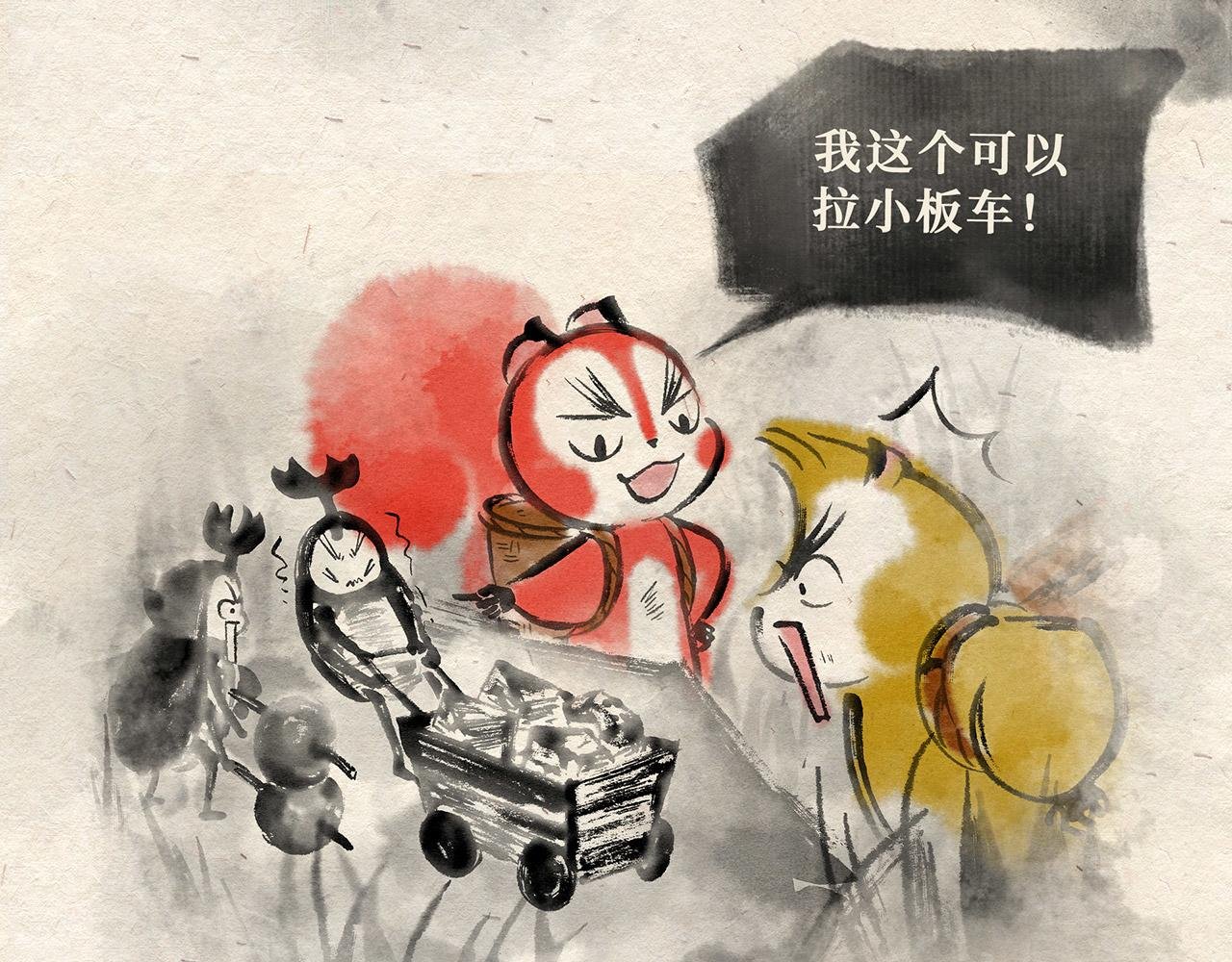 第十七话 独角戏（下）