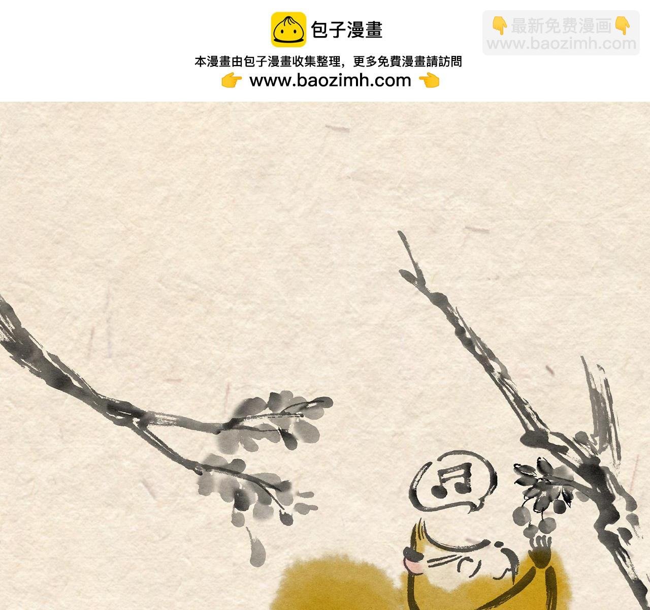 第十八话 熊孩子（上）