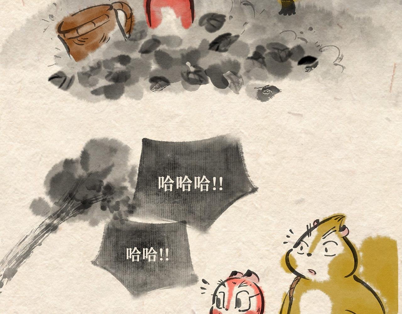 第十八话 熊孩子（上）