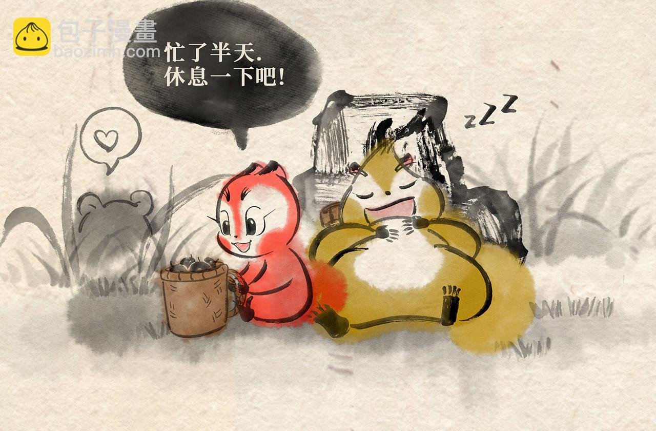 第十八话 熊孩子（上）