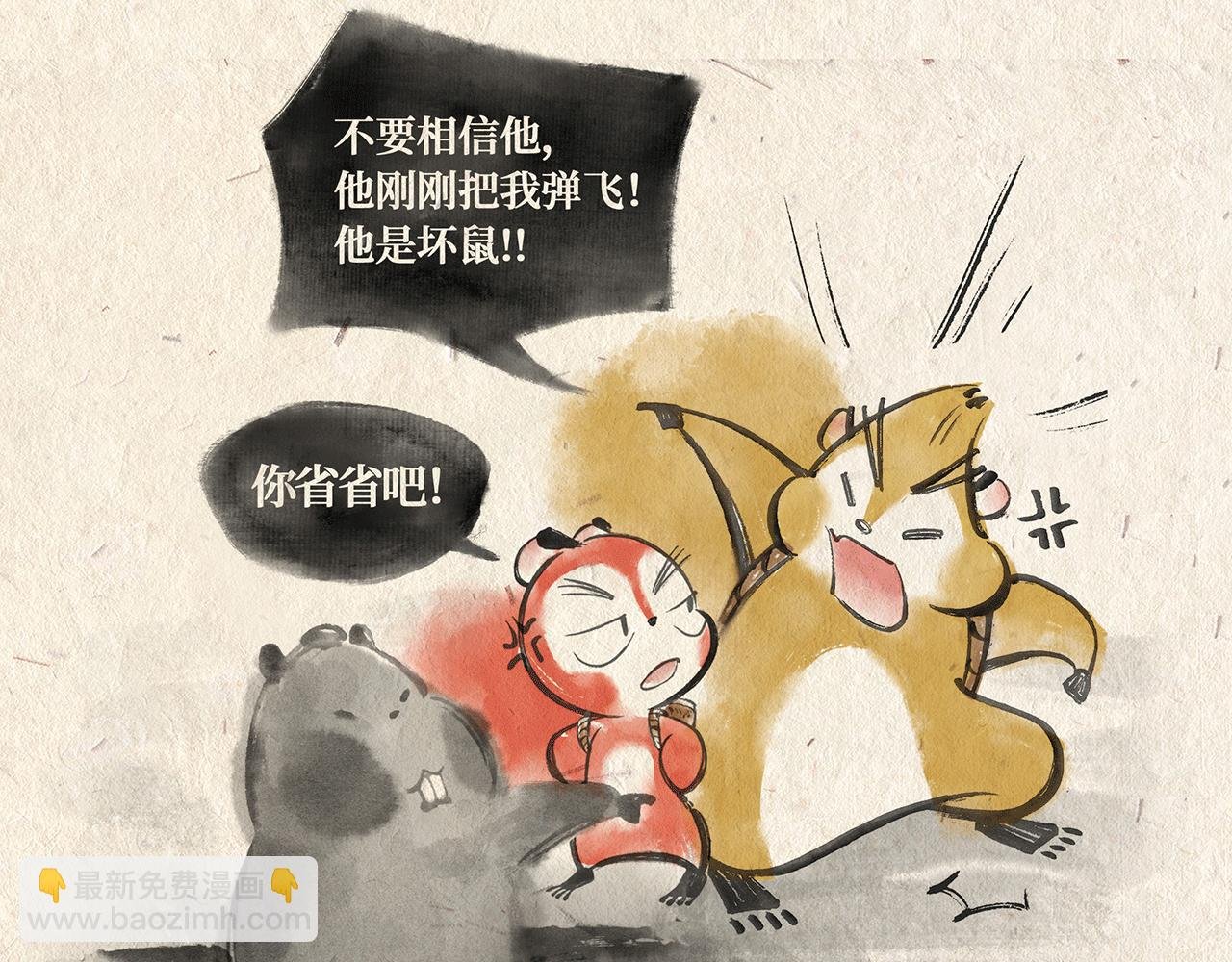 第二话 寻路