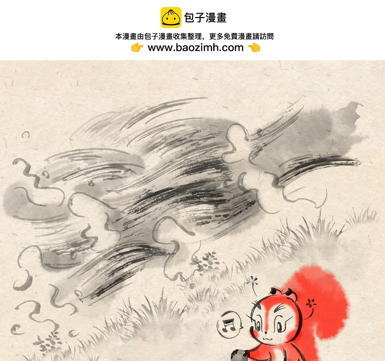 第十九话 熊孩子（下）