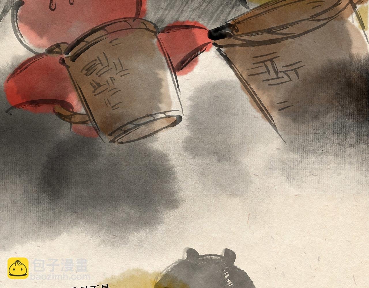 第十九话 熊孩子（下）
