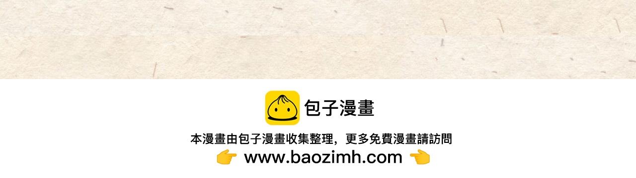 第十九话 熊孩子（下）