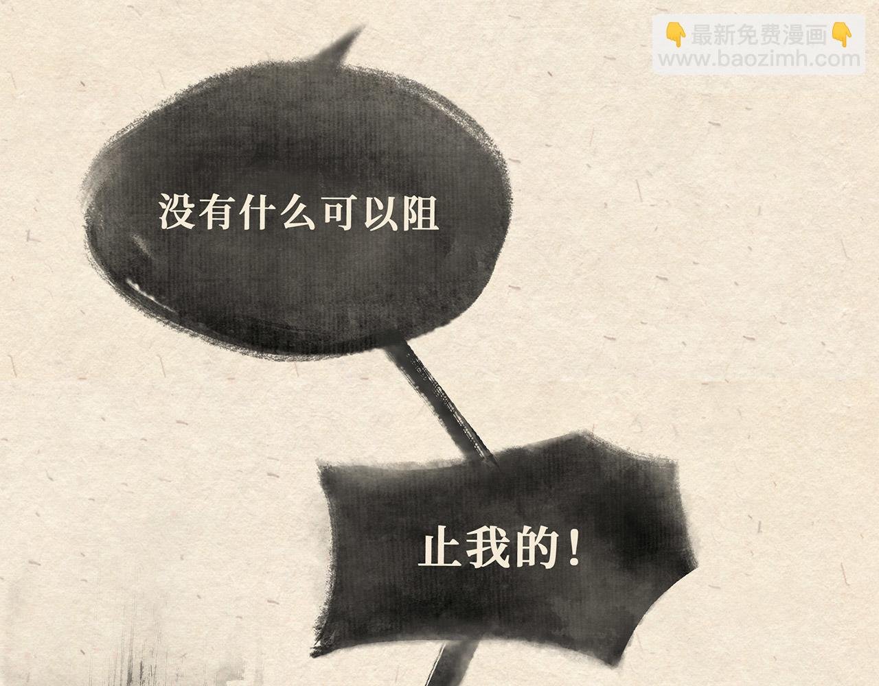 第二十话 再遇老虎（上）