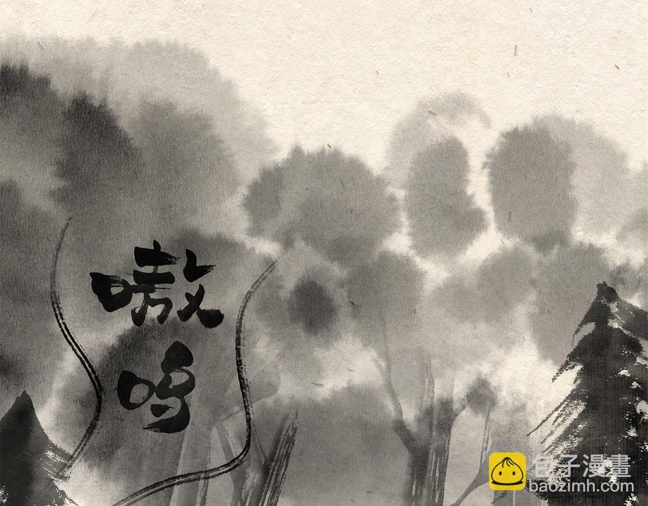 第二十一话 再遇老虎（下）