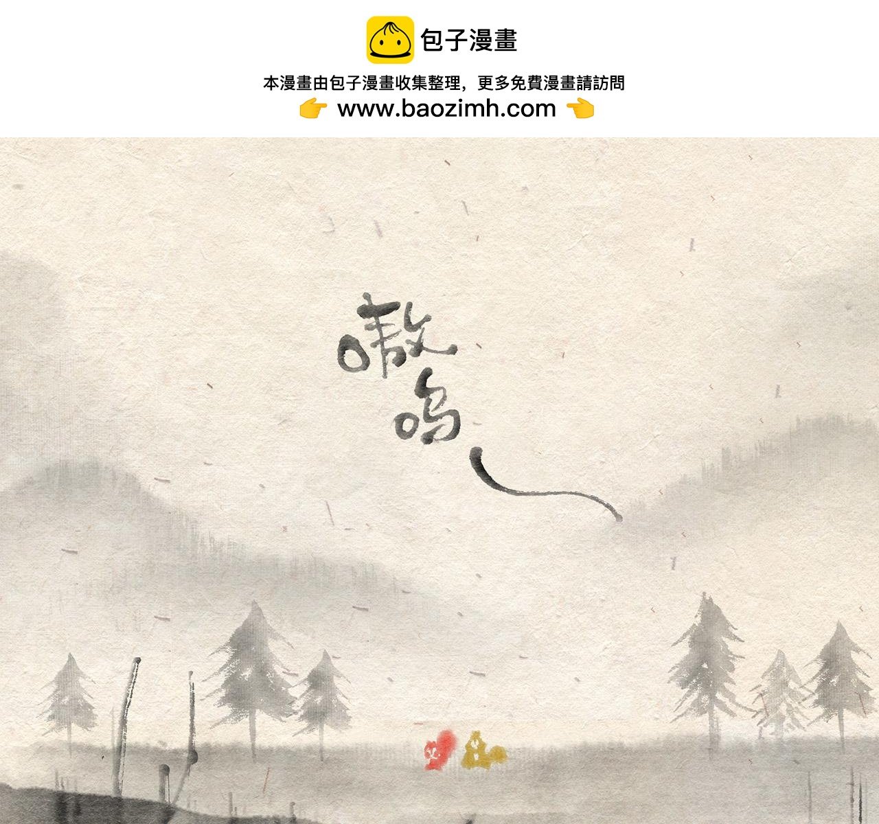 第二十二话 进退两难（上）