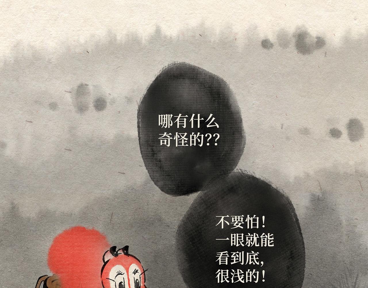 第二十二话 进退两难（上）