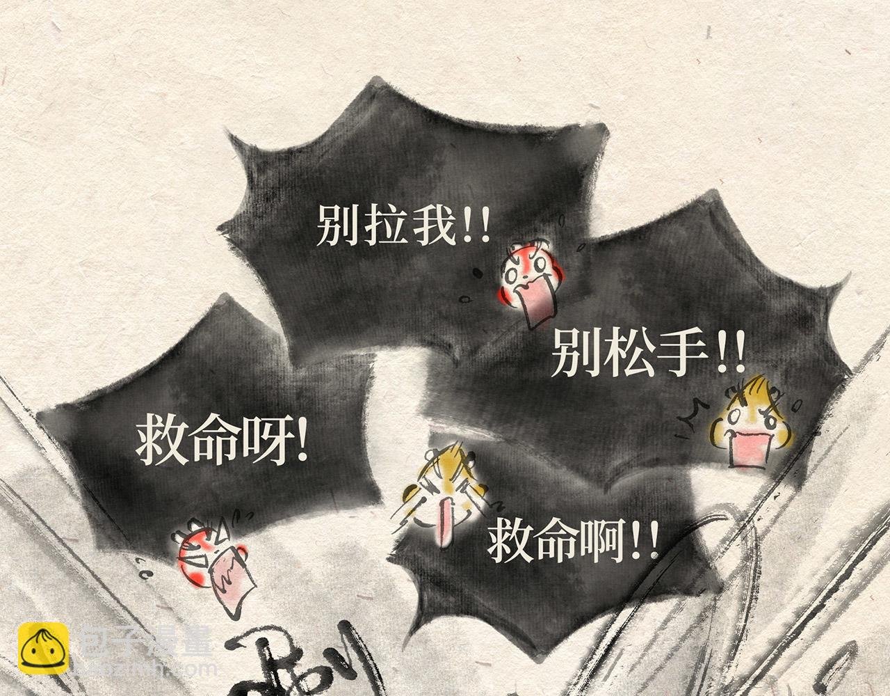 第二十二话 进退两难（上）