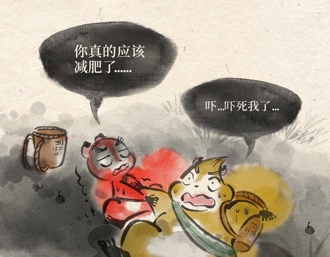 第二十二话 进退两难（上）