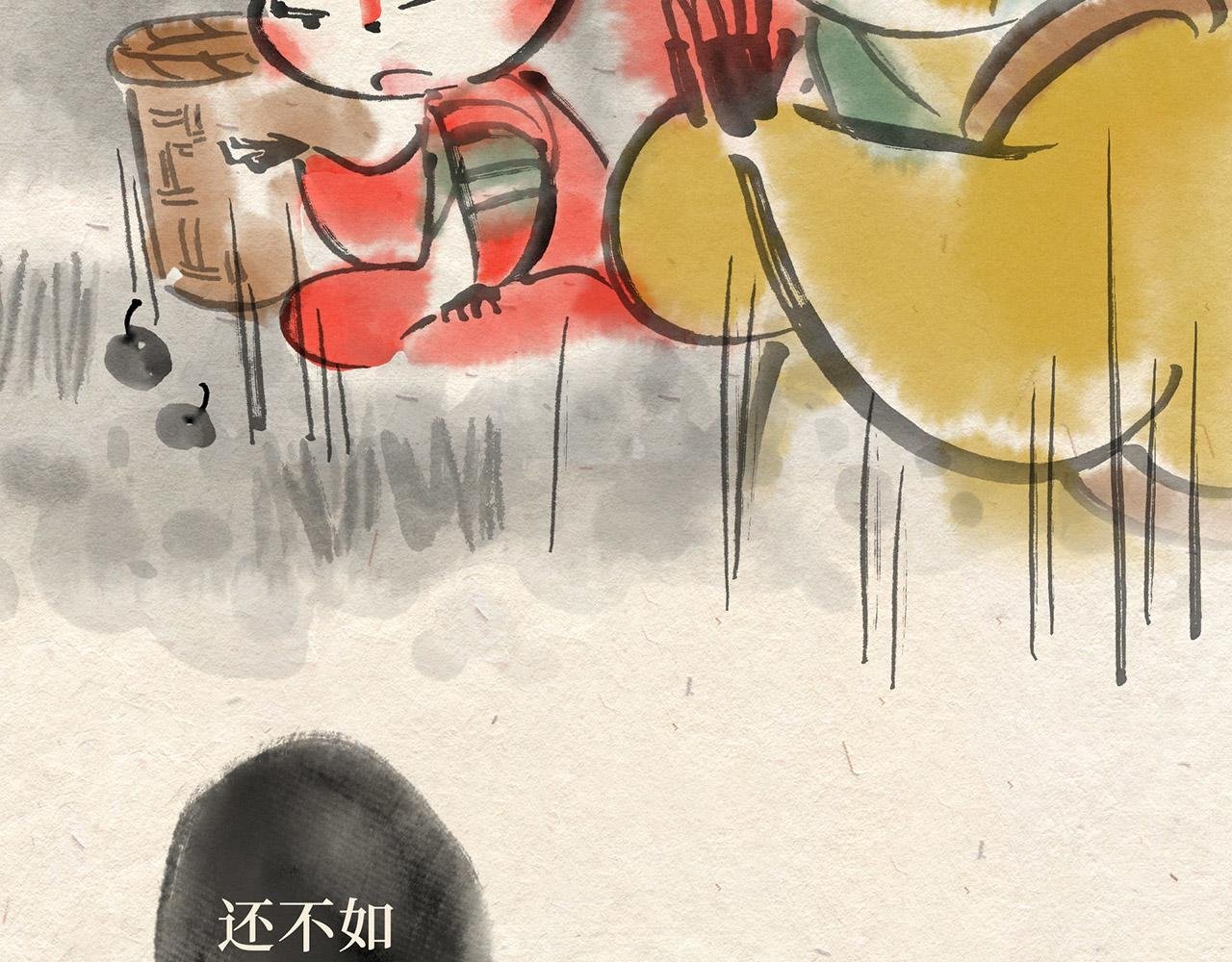 第二十二话 进退两难（上）
