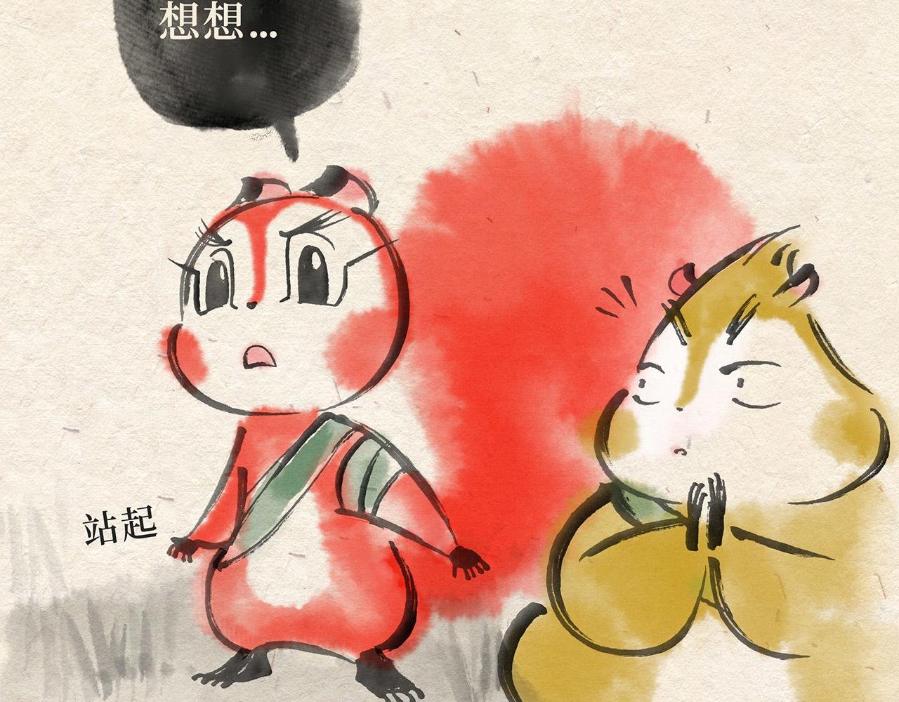 第二十二话 进退两难（上）