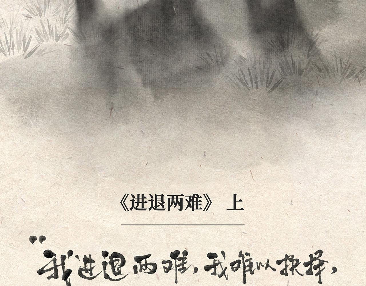 第二十二话 进退两难（上）