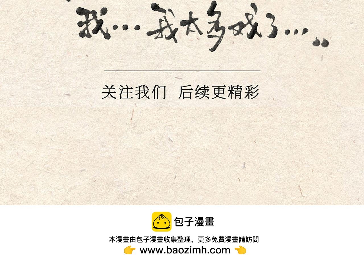 第二十二话 进退两难（上）