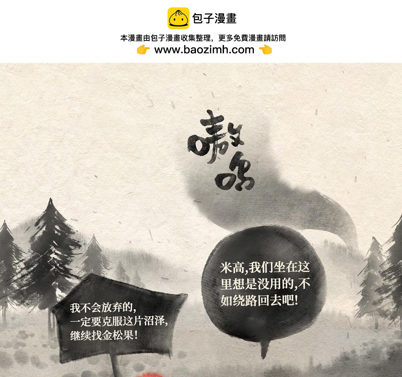 第二十三章 进退两难（下）