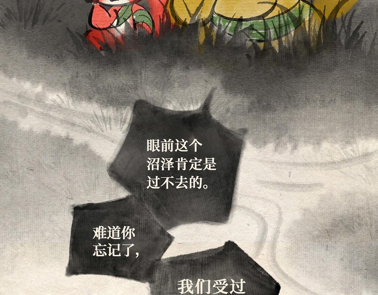 第二十三章 进退两难（下）