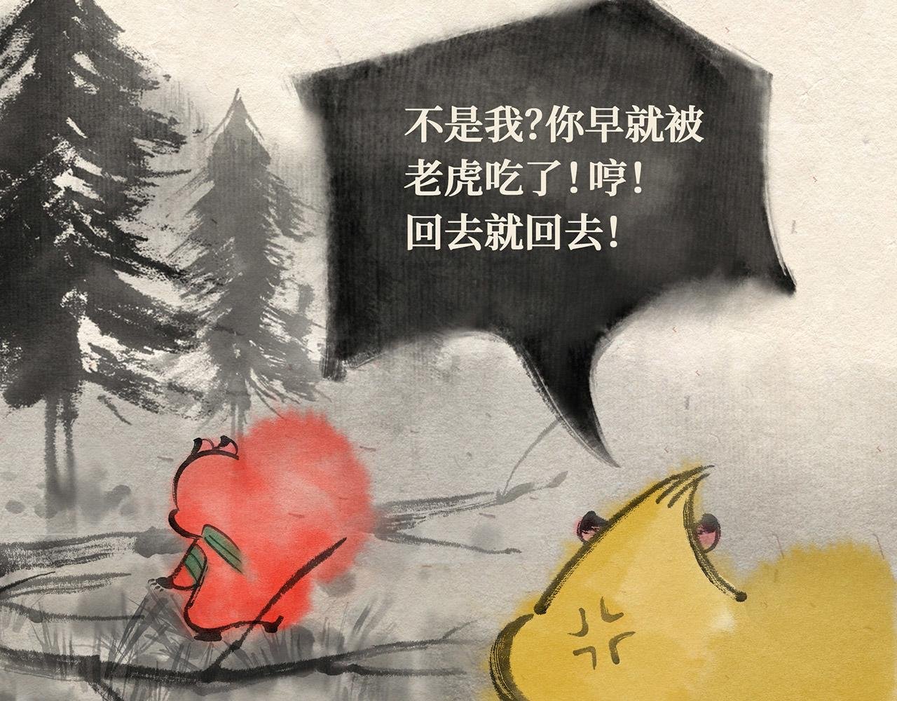 第二十三章 进退两难（下）