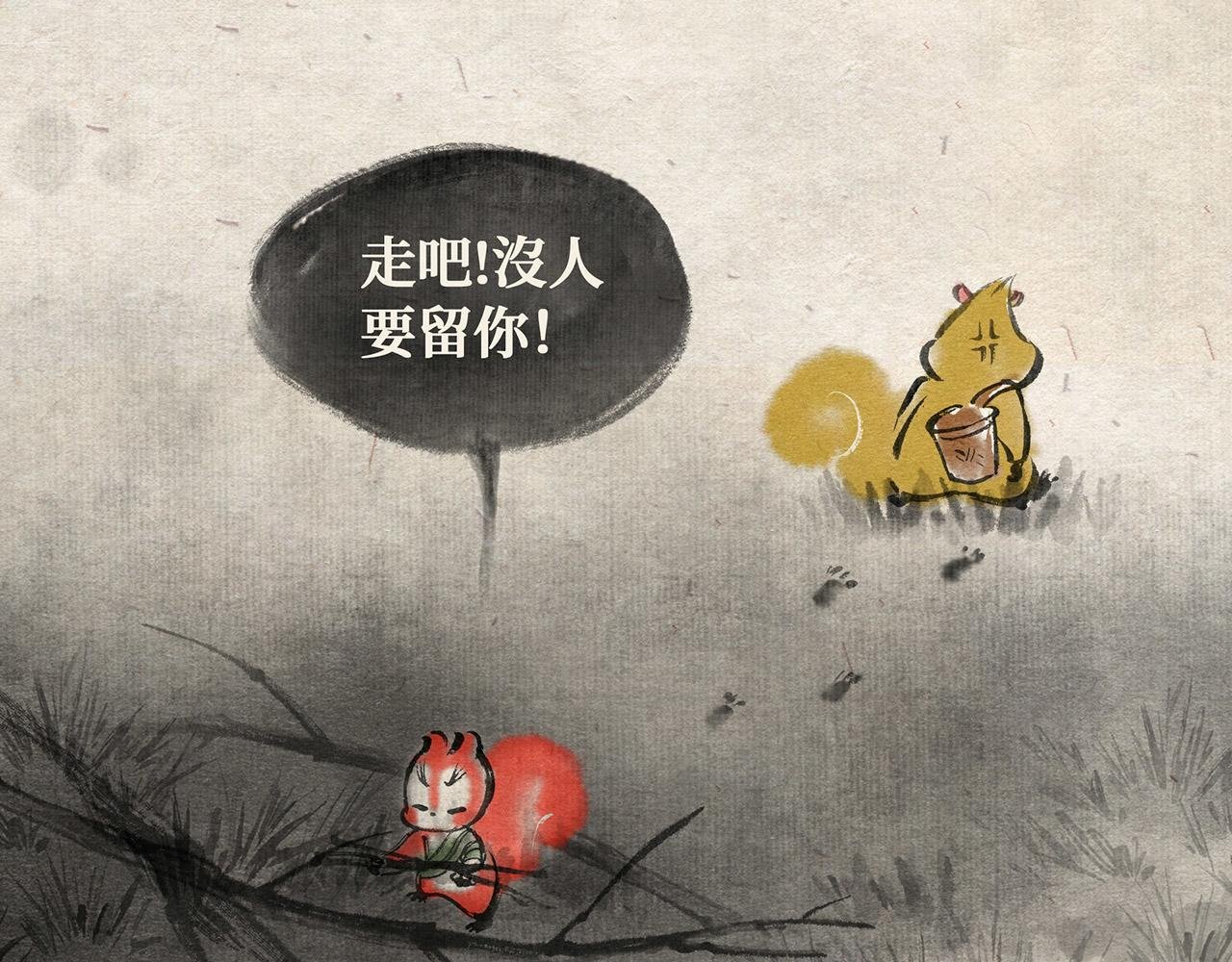 第二十三章 进退两难（下）
