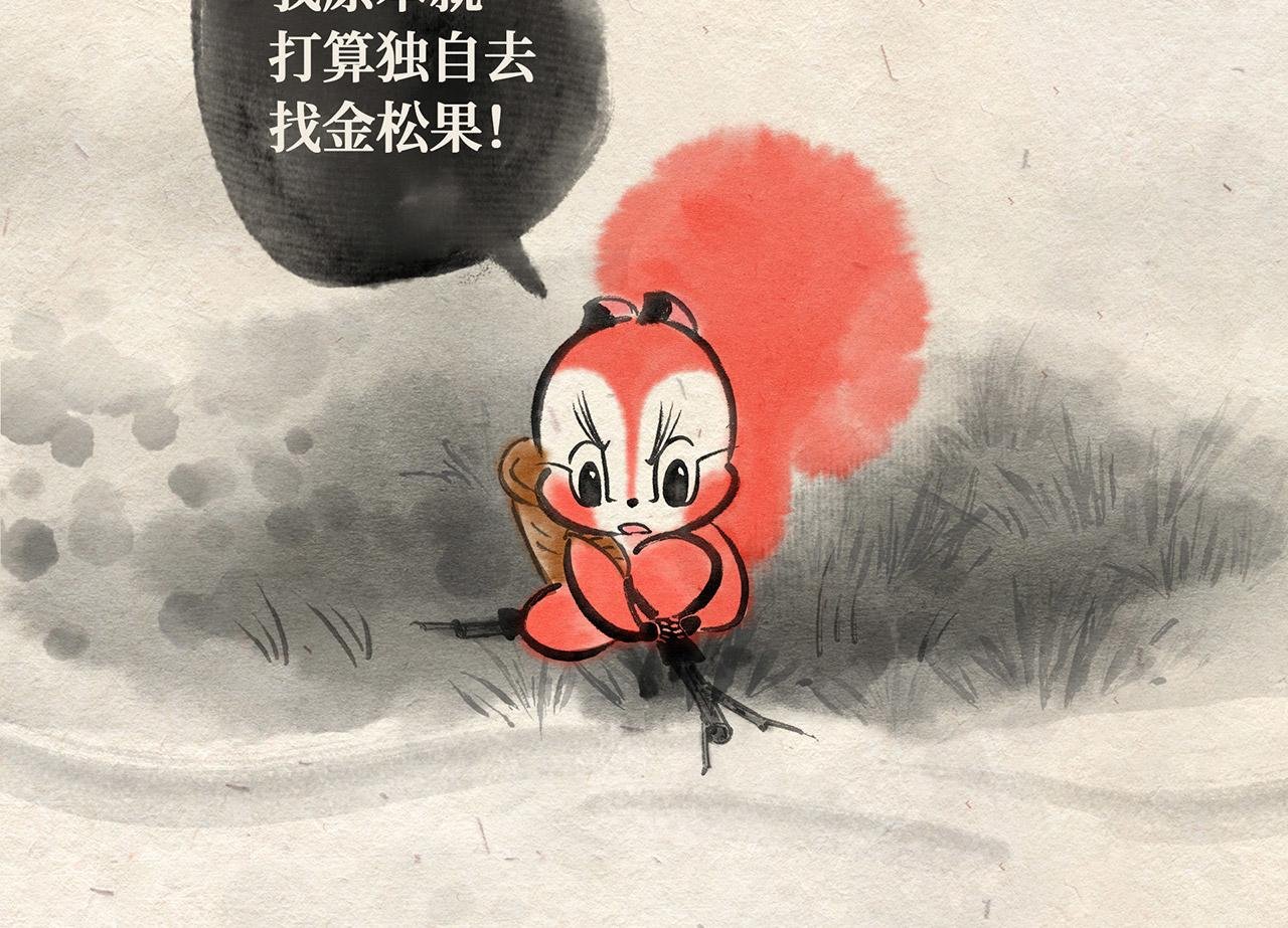 第二十三章 进退两难（下）