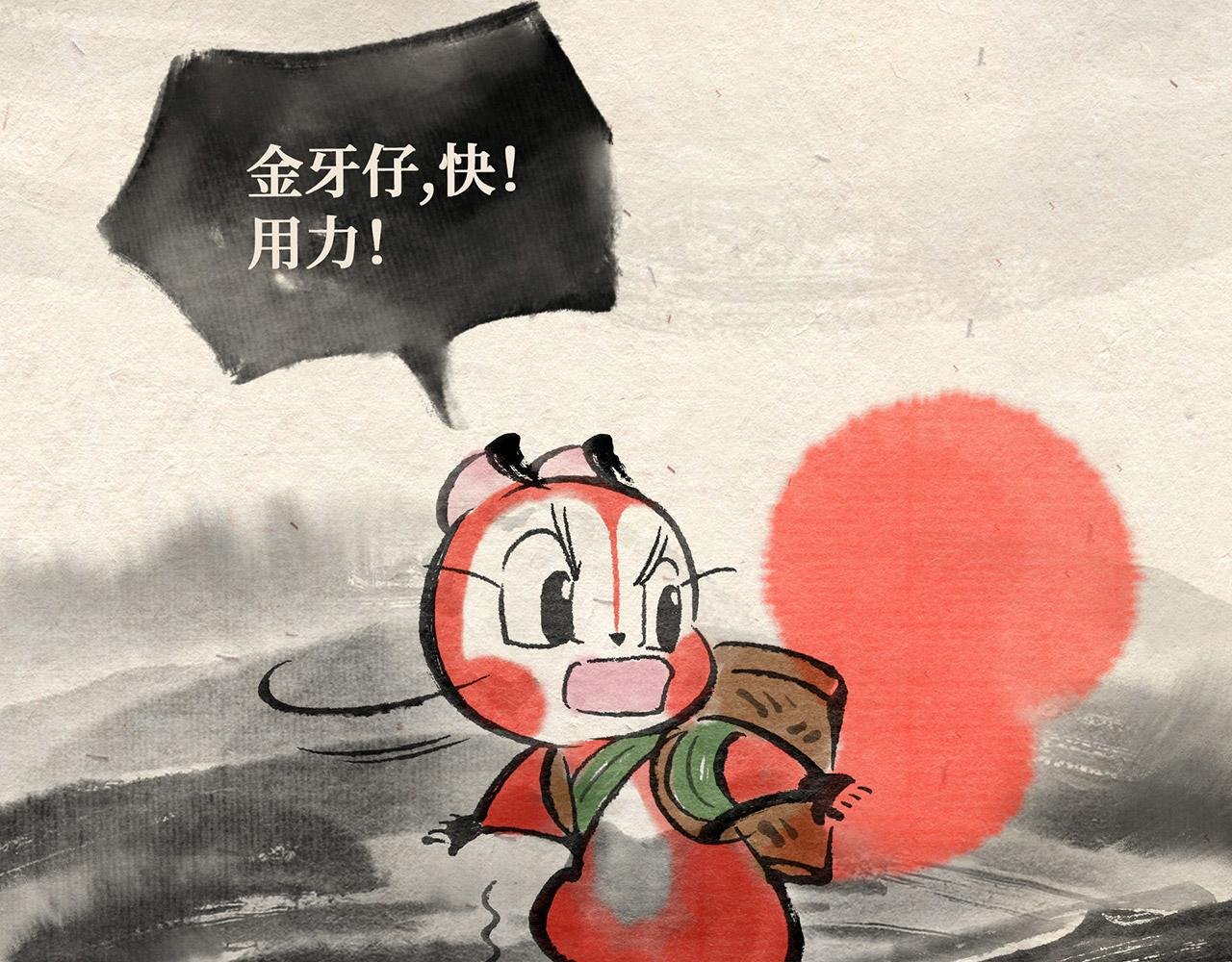 第二十三章 进退两难（下）