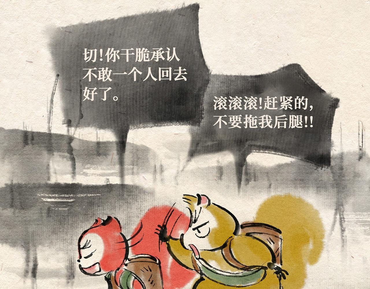 第二十三章 进退两难（下）