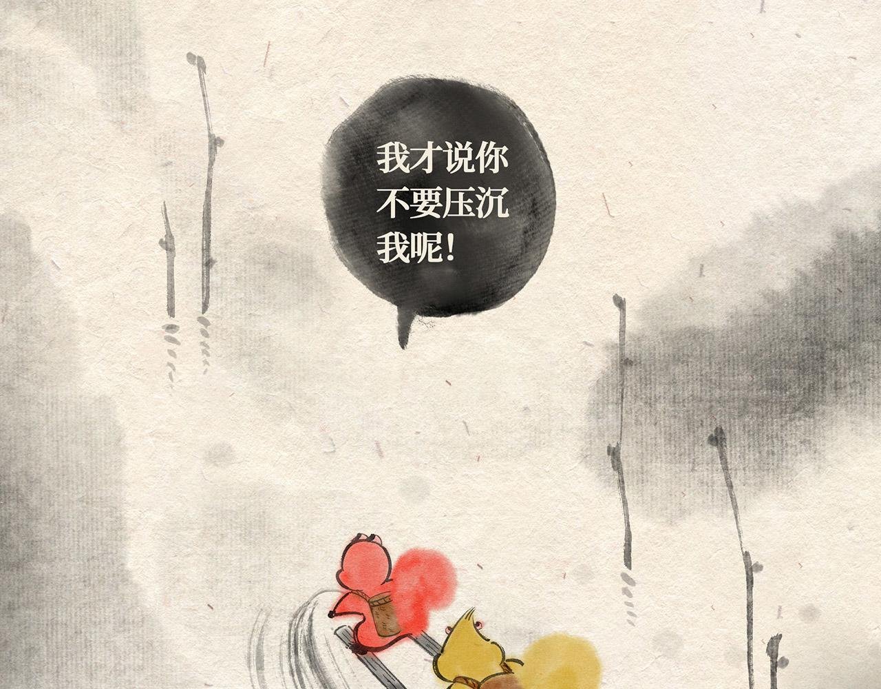 第二十三章 进退两难（下）