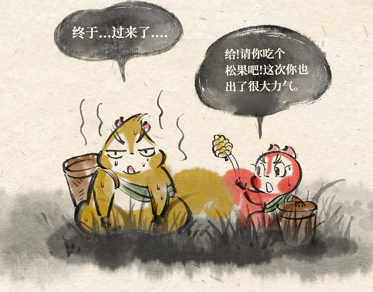 第二十三章 进退两难（下）