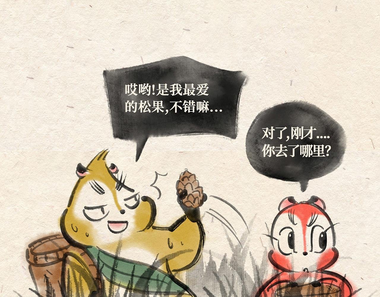 第二十三章 进退两难（下）