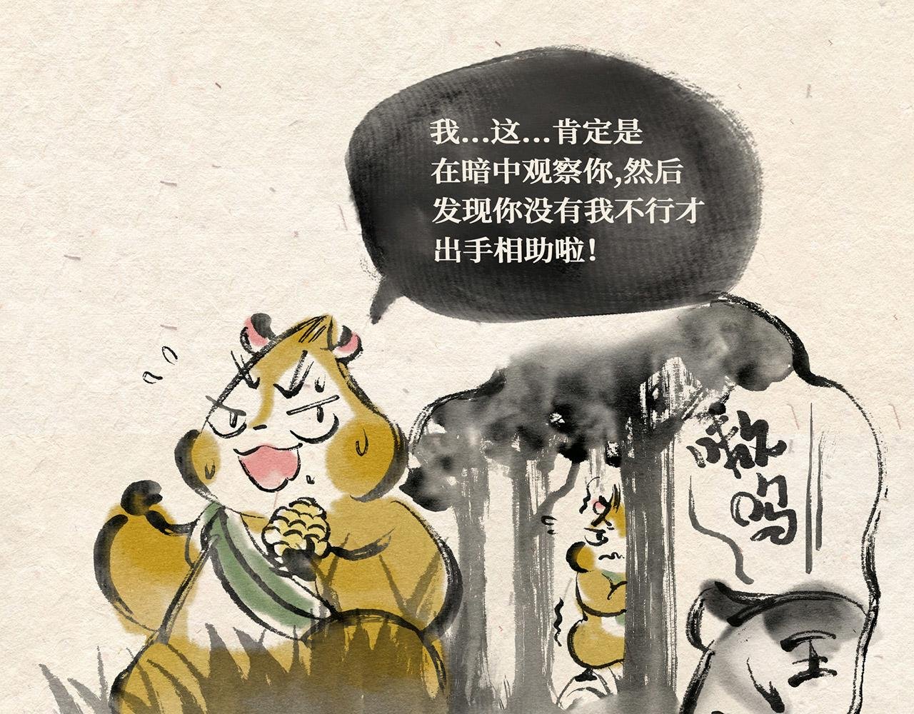 第二十三章 进退两难（下）