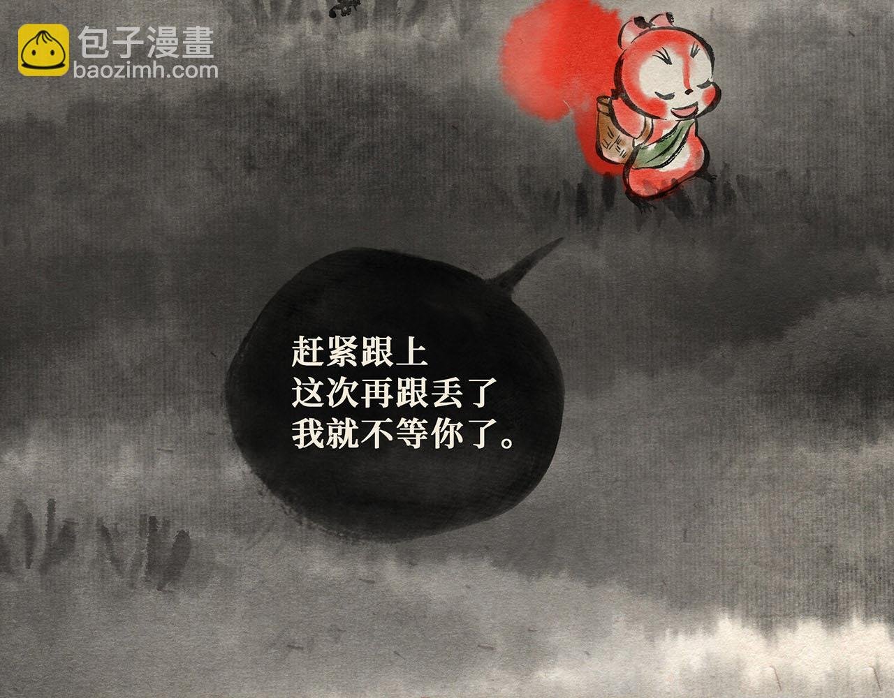 第二十三章 进退两难（下）
