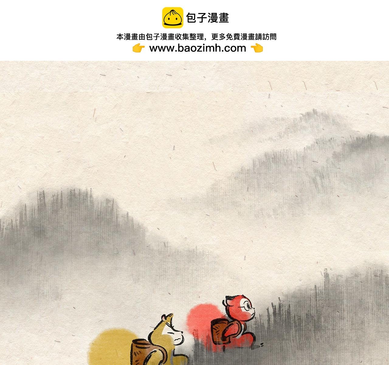 第二十四话 一往无前