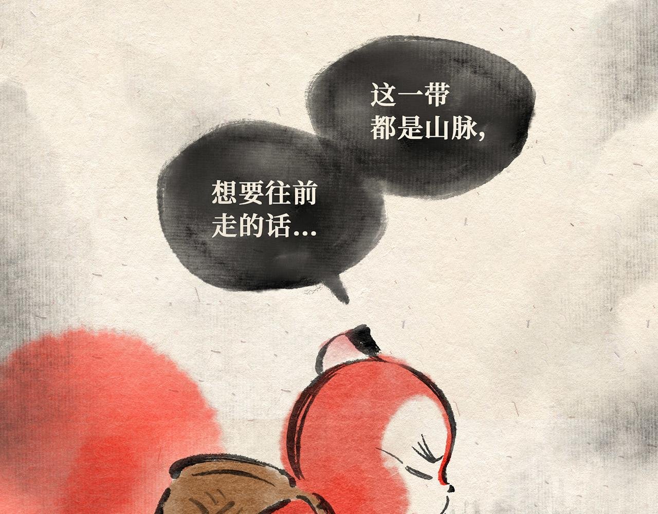 第二十四话 一往无前
