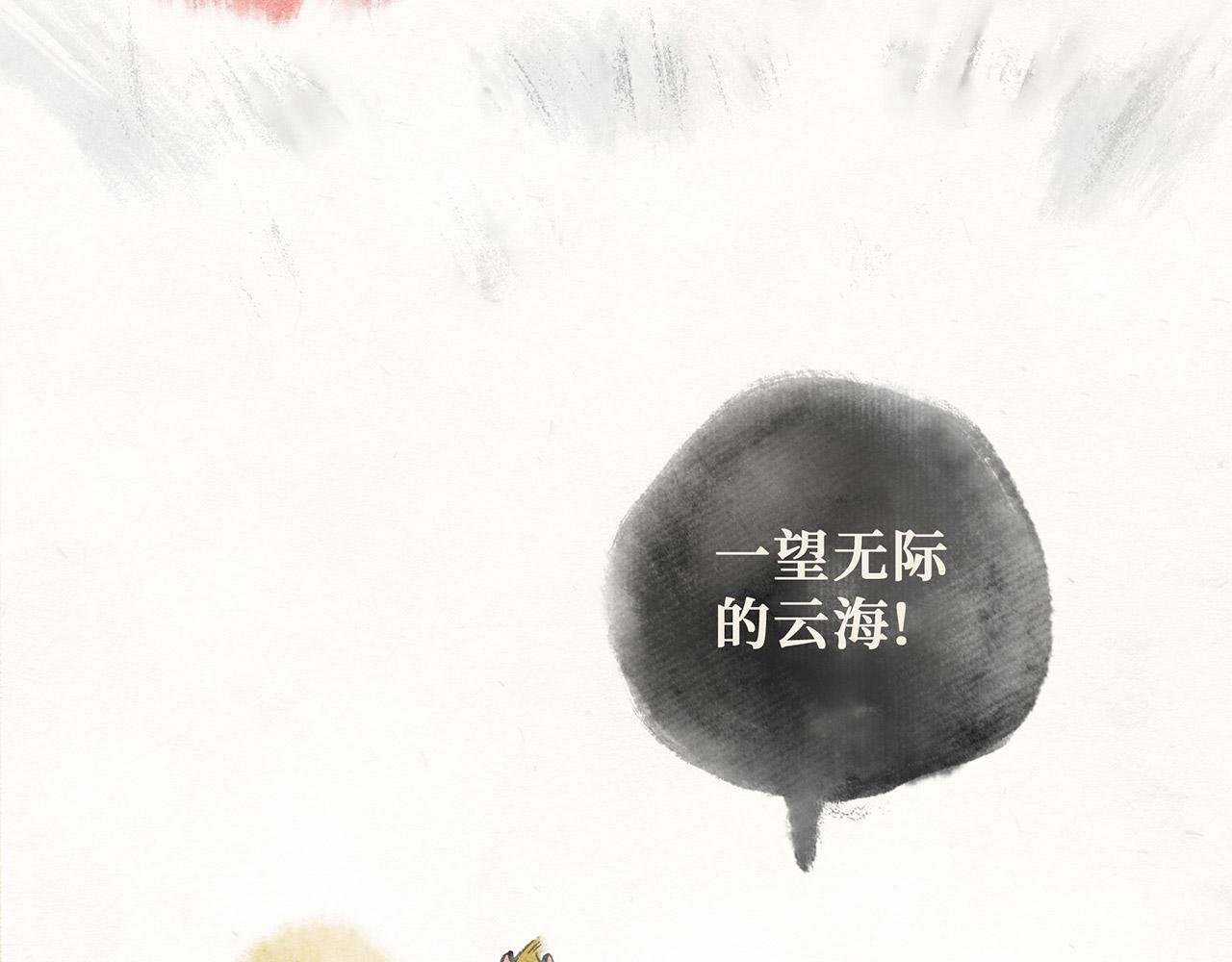 第二十四话 一往无前