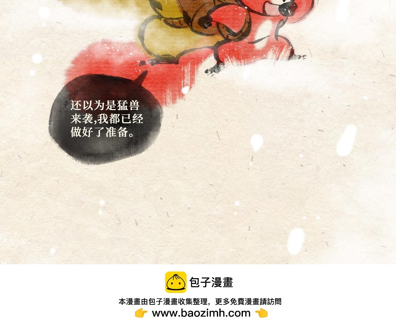 第二十四话 一往无前