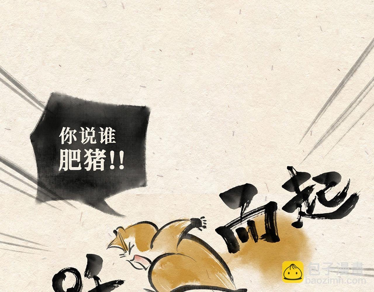 第三话(上) 过河